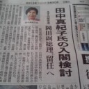 センパイ。