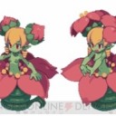 さよなら、ミラクルグロウ