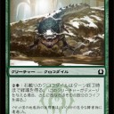 【RtR】ドランでライフコン組んでる人がいるよ【アーキタイプ】