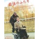 久々に映画