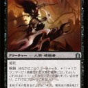 陰研_第13回「KRラクドスウィニー」