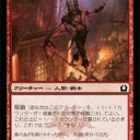 陰研_第13回「KRラクドスウィニー」