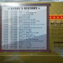 2012/9/30 台風