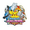 ２０１２年９月の戦績