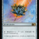 金粉の水蓮の使い道