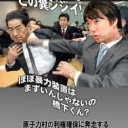 ゾンビの日 大摩邇ブログより