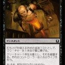 【RtR】《打ち上げ》の具探し