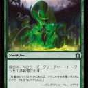 安価セレズニアデッキ