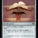 防衛ライブラリー破壊・後記
