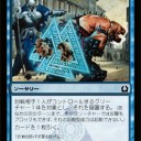 防衛ライブラリー破壊・後記