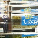最近のいろいろ