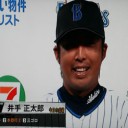 ７回表終了後降雨コールドが・・・　 井手の逆転２ランＨＲなどが決勝弾で３連敗ｽﾄｯﾌﾟ！！