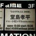 ひとりで A.C.E. SHOW。