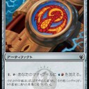 欲しいカード(ラヴニカ)