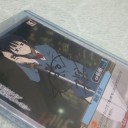 エンスカイはホモ