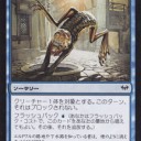 ラヴニカの帰還　イゼット大好き