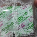 たぶん…