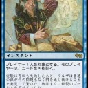 ひらめいた！