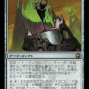 さよなら銀色の世界