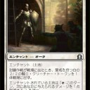 「ラヴニカへの帰還」プレリ雑感2