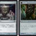 変なデッキ作りたい症候群