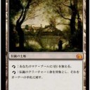 FtV:Realmsの偽リークのつもりで作った没コラ