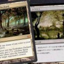 FtV:Realmsの偽リークのつもりで作った没コラ