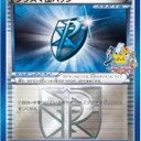 新グッズ：ブラズマ団バッジ