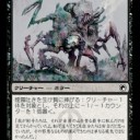 アキラ「RTRの発売日にSOMブロッククリーチャーとのお別れ記事」