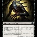 アキラ「RTRの発売日にSOMブロッククリーチャーとのお別れ記事」