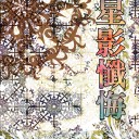 COMIC CITAY SPARK７参加情報　スパイラル本新刊