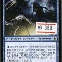 RTR 6-パァァック
