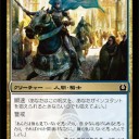 FNM in 秋葉原（ドラフト）