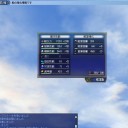 ロイヤル・ソブリン