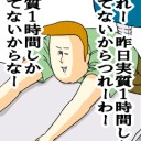 KMCさよなら