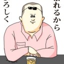 KMCさよなら