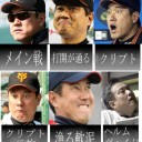 ドレッジ使ってる時のお前らの顔