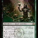 スタン）（電波注意）《死儀礼のシャーマン》の相棒で《忌まわしい回収》より良いの見つけた