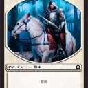 RtRリーグ戦