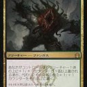 黒緑ハイドラハートレス（調整中）