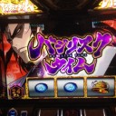 バジ様のおかげで。
