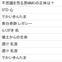 久々の検索ワードでピックアップ