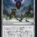 レガシー）　今週のSCGの結果　やってくれたぜCaleb・・・。