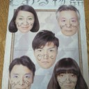 森山直太朗劇場公演『とある物語』＠東京グローブ座。