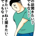 地獄のdds（ぴーなっつ）
