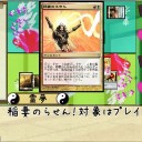 修正は慎重に