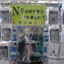 本日のポケセン