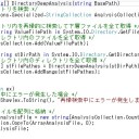 Visual Studio Express 2012 を使ってみた