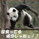 きたきゅうしゅう