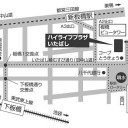 週末はエタフェス！！
